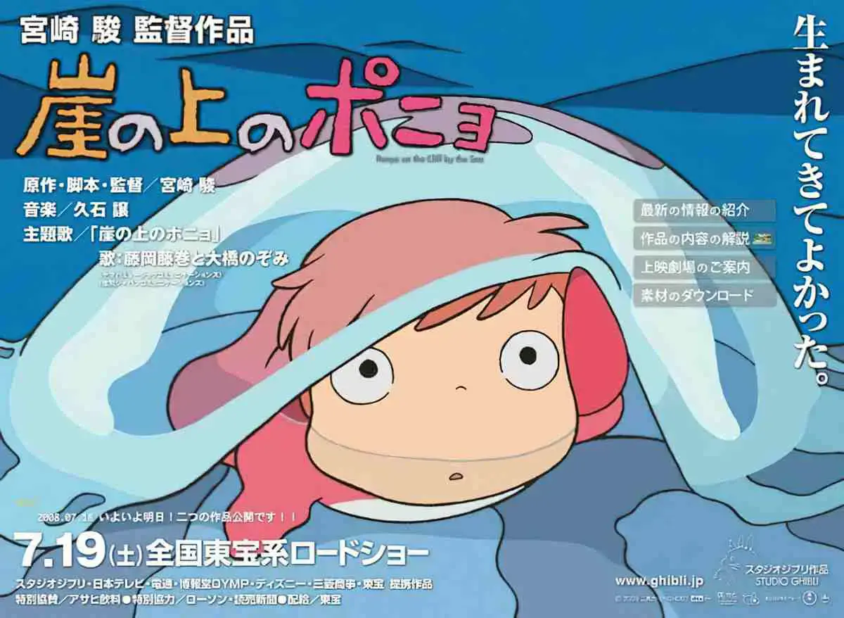 Ponyo' and the Challenges of Multiculturalism
