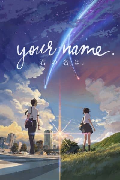 Your Name movie poster